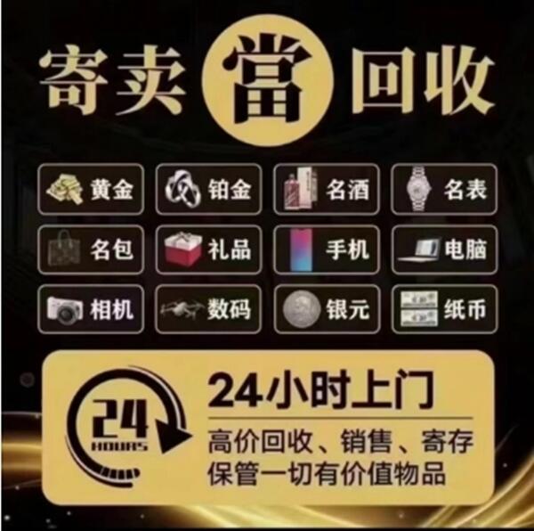 菏泽市郓城抵押汽车